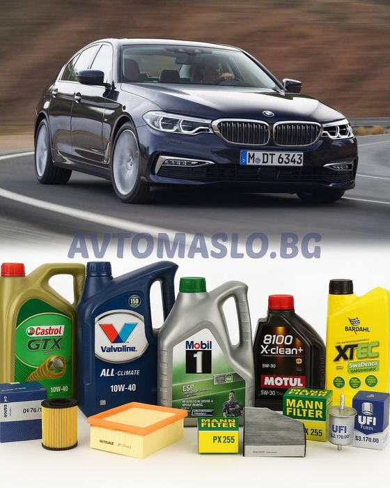 Комплект Масло и Филтри за BMW 530d 265кс. G30 G31 B57 бмв 530 г30
