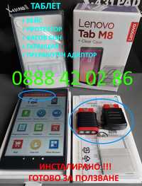 Tablet + X431 ProS Mini + ПРЕРАБОТЕН адаптор
