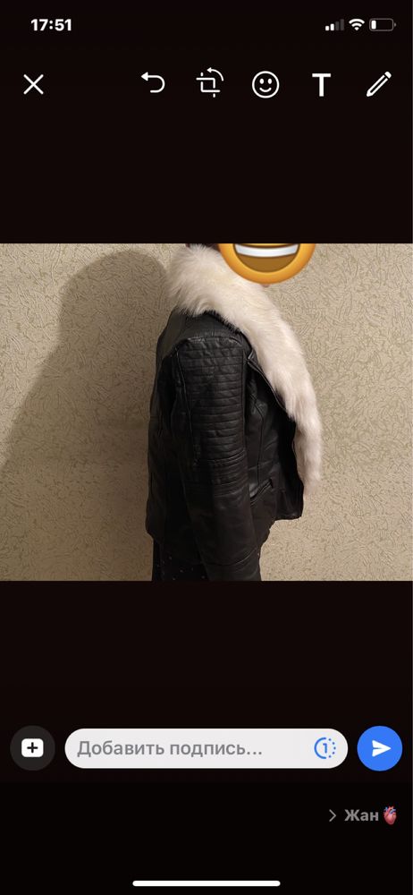 Кожанная куртка с мехом