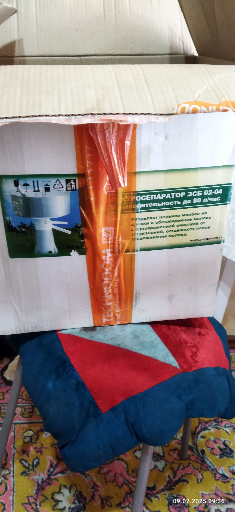 Продам электросепаратор