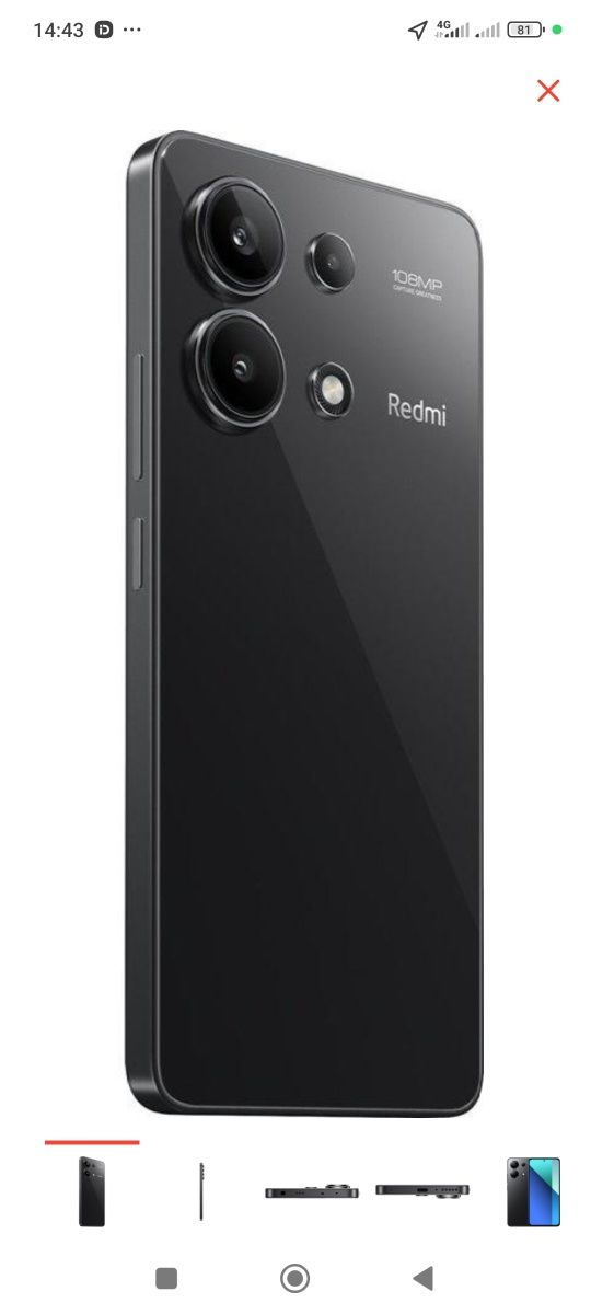 Редми НОТ 13 2024