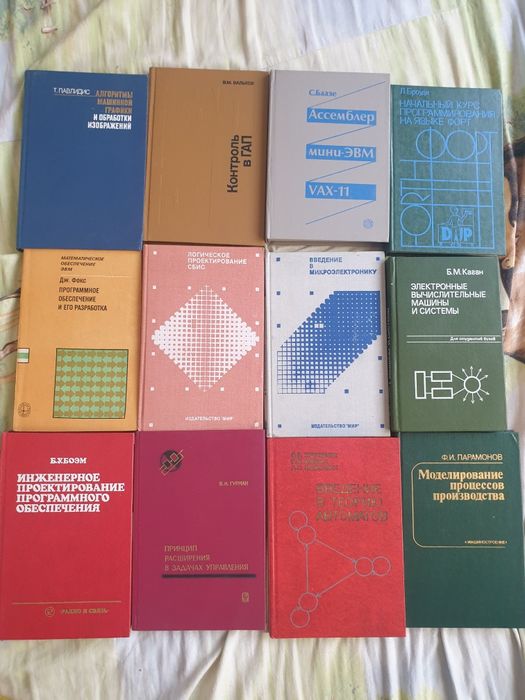 Лот роботика на руски език