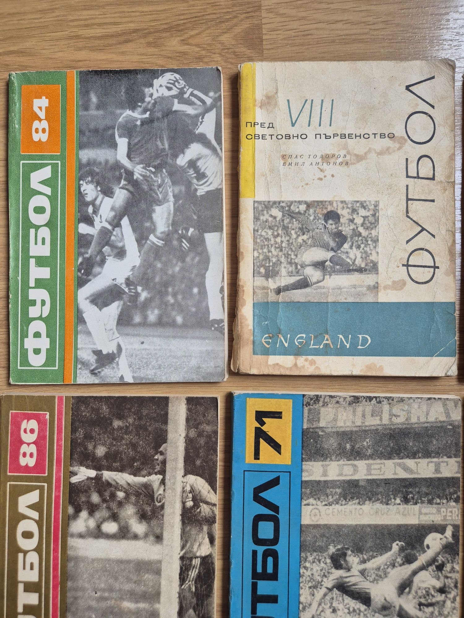 Списание Футбол 6 броя ('71, '77, '75, '84, '86)