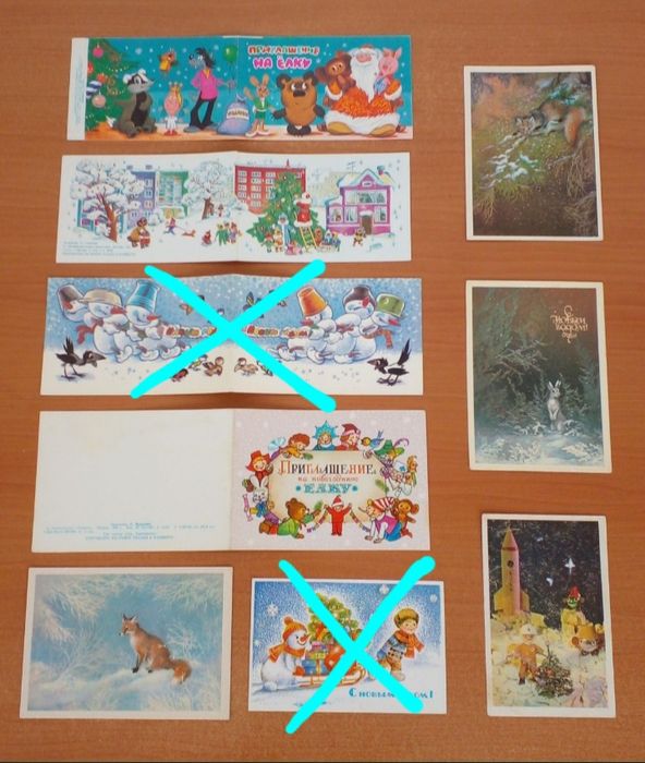 Открытки с Новым годом! Чистые и подписанные! Зарубин.