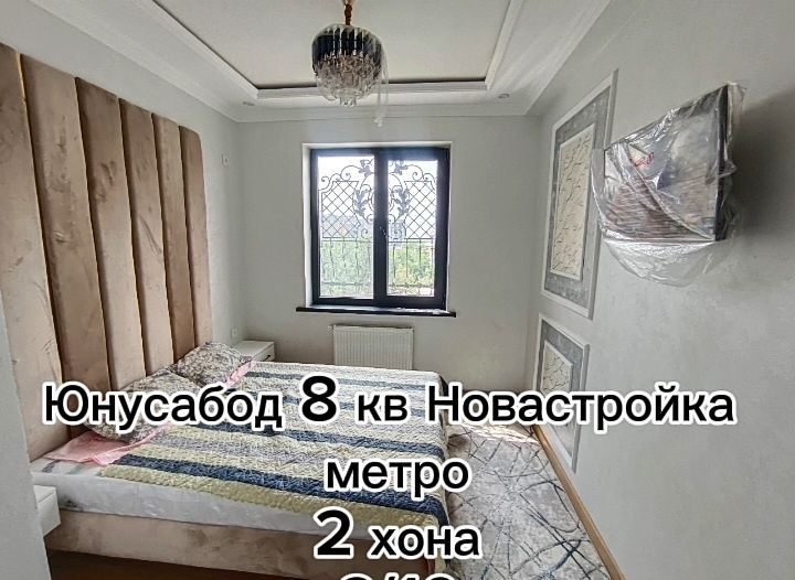 Arenda Yunusobod 8 kvartl MILLENIUM NAVASTROYKA