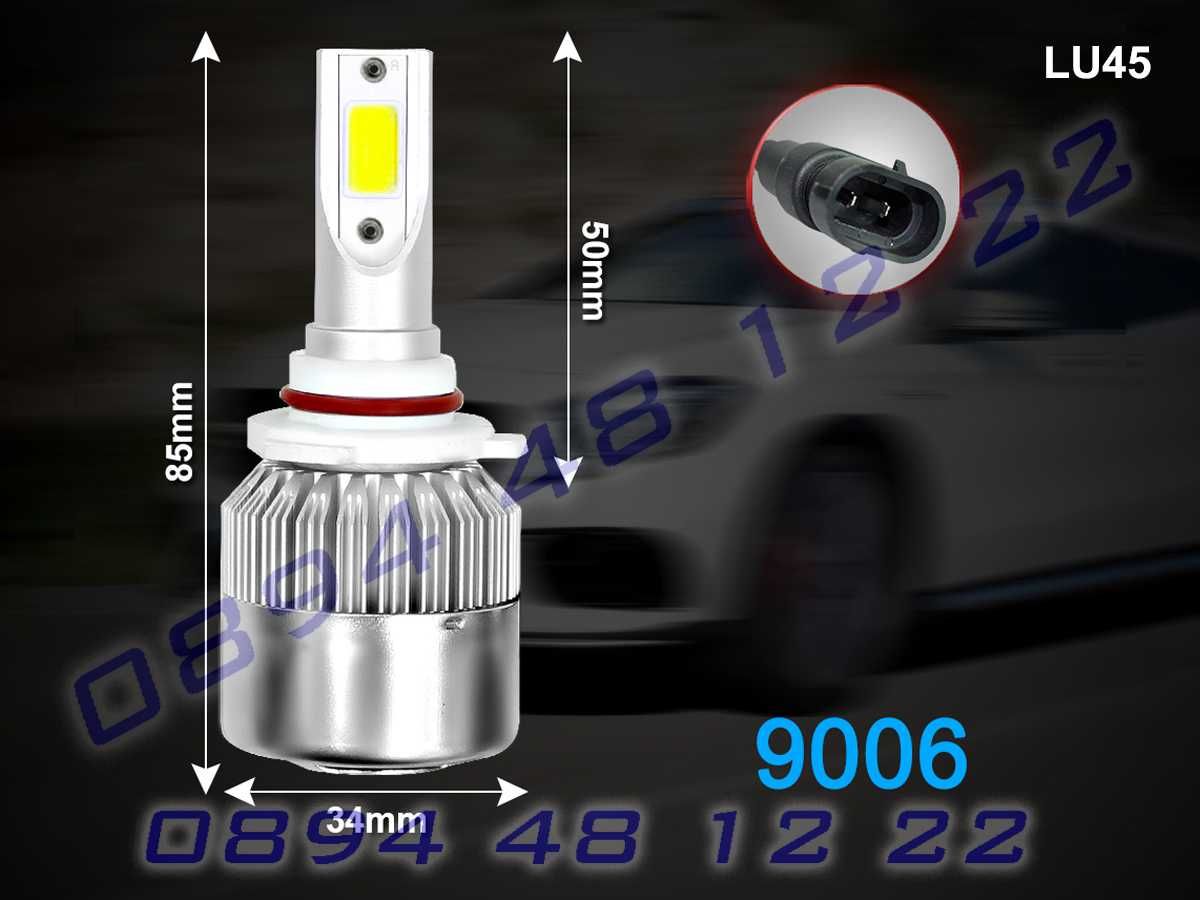 Автомобилни светлини LED крушки за фарове HB4 9006 C6 серия