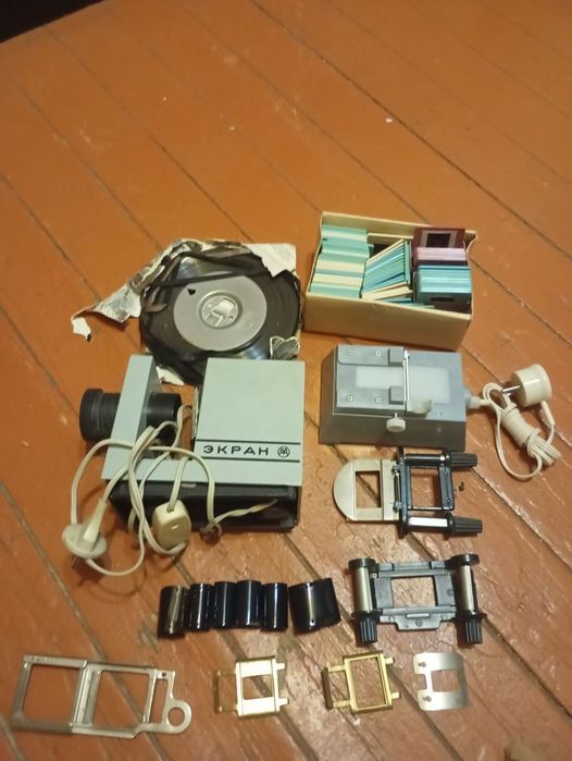 Диопроэктор СССР