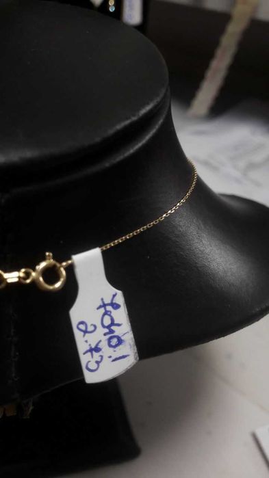 lant aur 14k (m2) staramanet