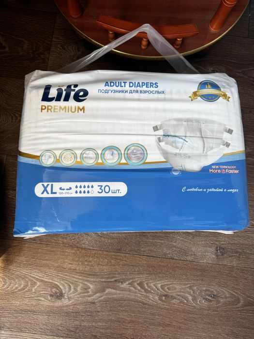 Продам подгузники для взрослых Life XL