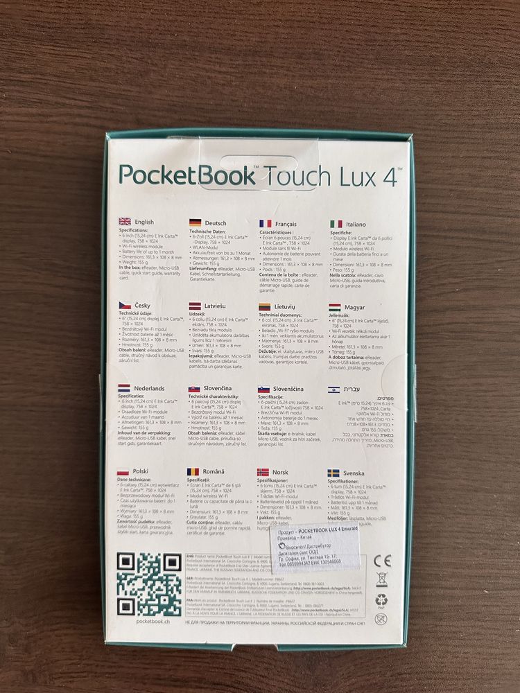 PocketBook Touch Lux 4
