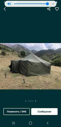 Палатки армейские