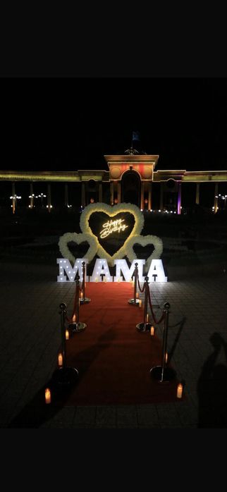 Happy brithday , Геливые шарики , Аниматоры , Белая умка , Мишка Пупсы