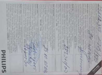 фотоепилатор philips bri940/00