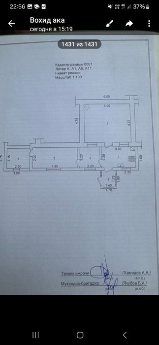 Дом 1,2 соток 2 комната. Азербайджанский центр.