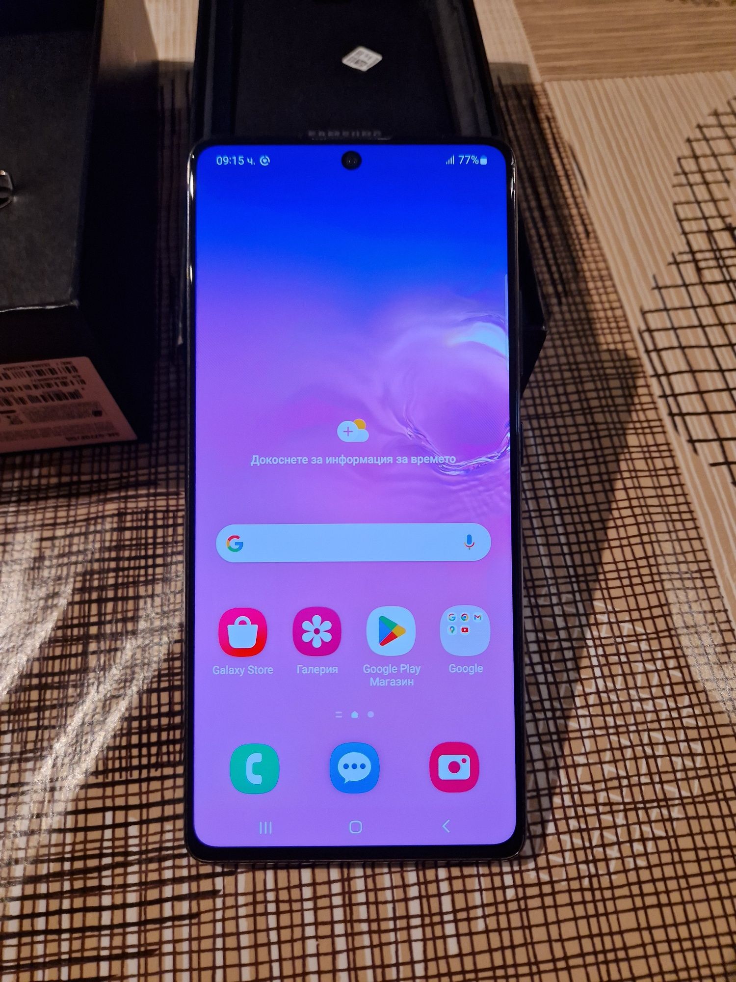 Телефон Samsung S10lite-2бр.