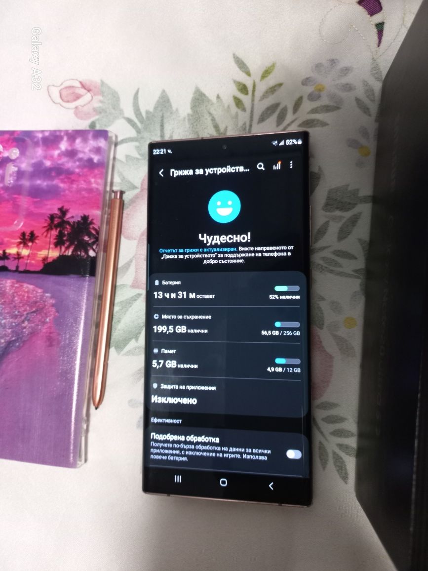 Samsung Note 20 Ultra 5G