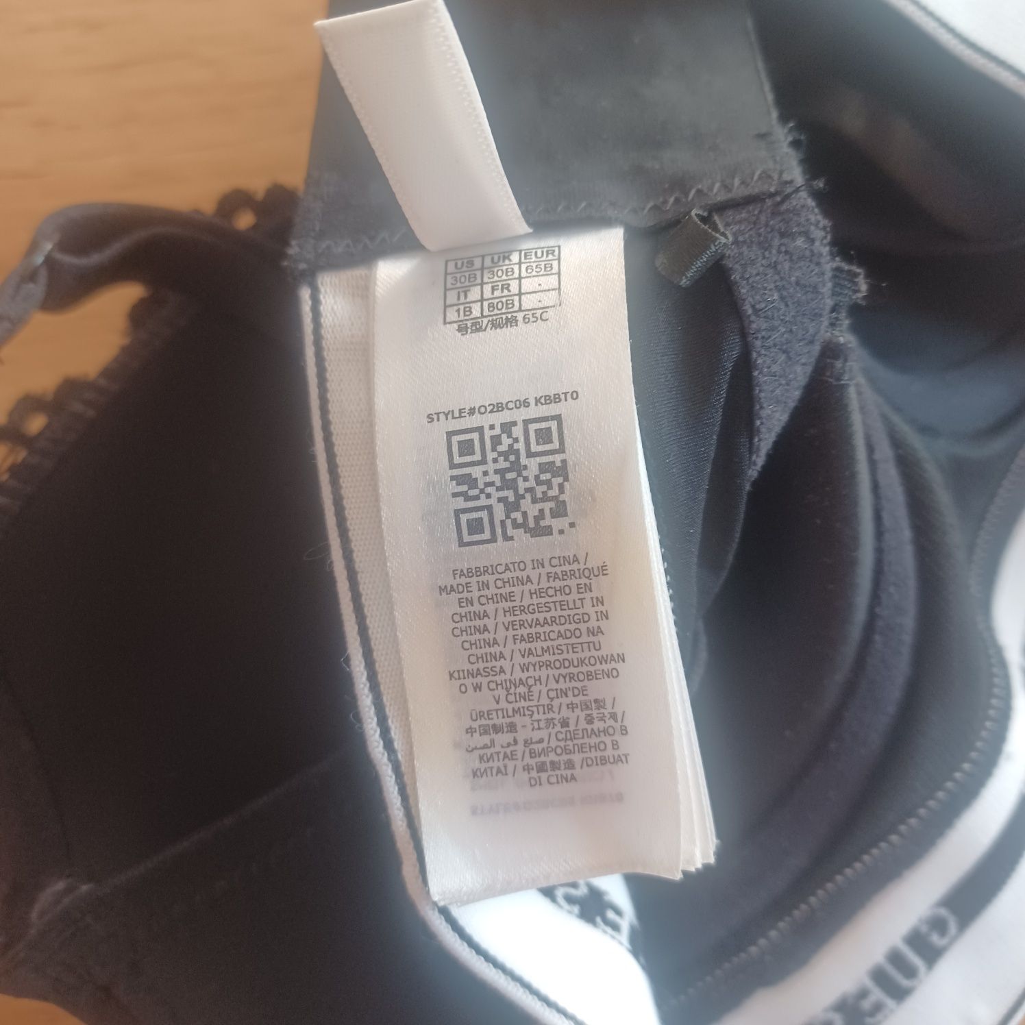 Сутиен на  Guess
