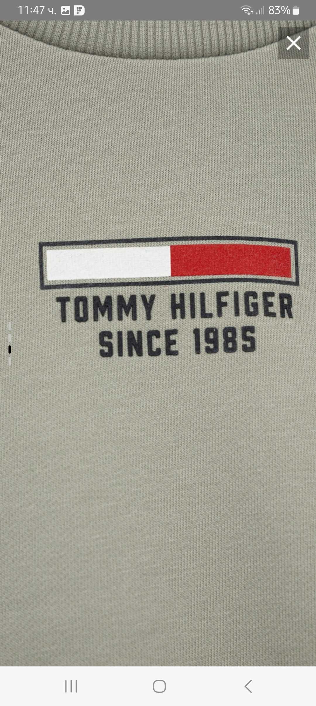 Детски анцунг Tommy Hilfiger 164