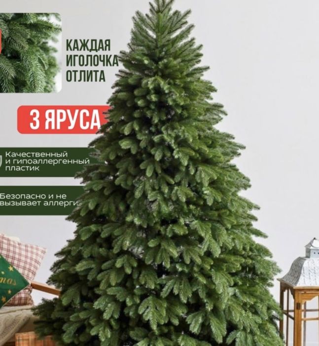 Хвоя литая  Новогодняя елка 210/240 мм