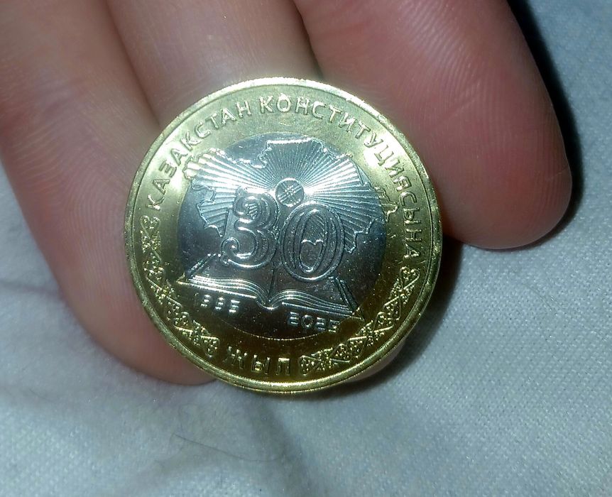 Юбилейная монета 100 тг