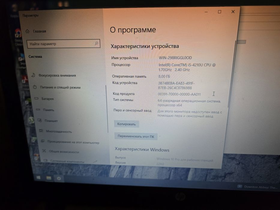 Продам ноутбук hp