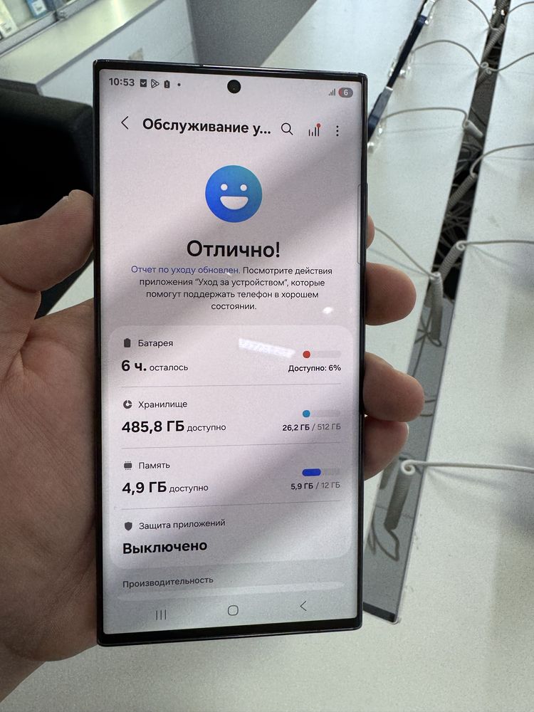 Samsung S23Ultra 512gb ozu 12