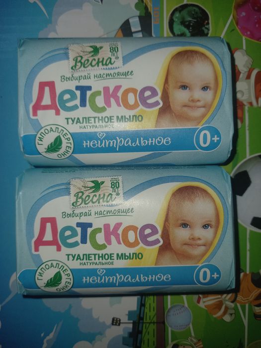 Продам! Новый.  Мыло