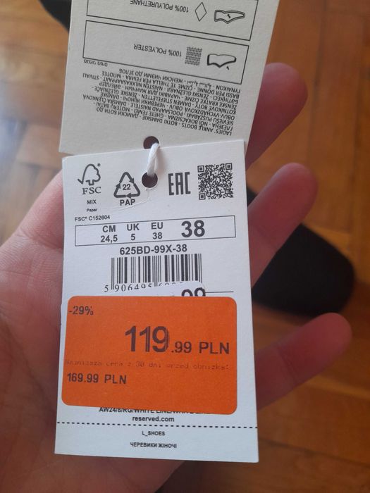 Нови боти -тип чорап