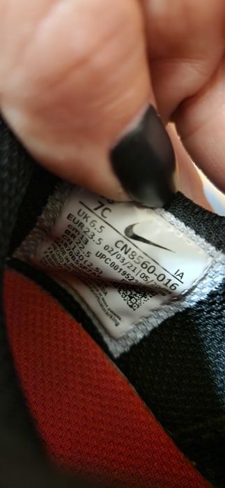 Детски маратонки Nike Valiant