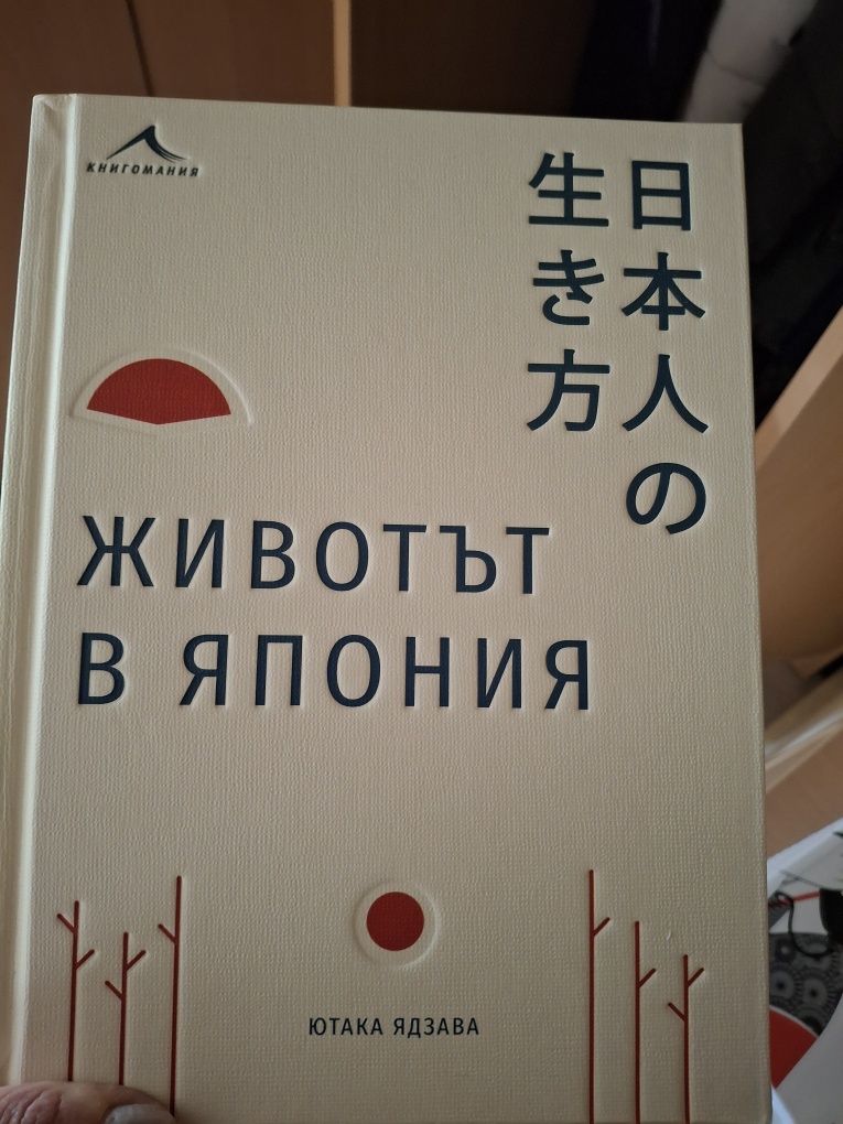 Книги – съвременна проза