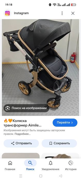 Коляска Мустафина 13