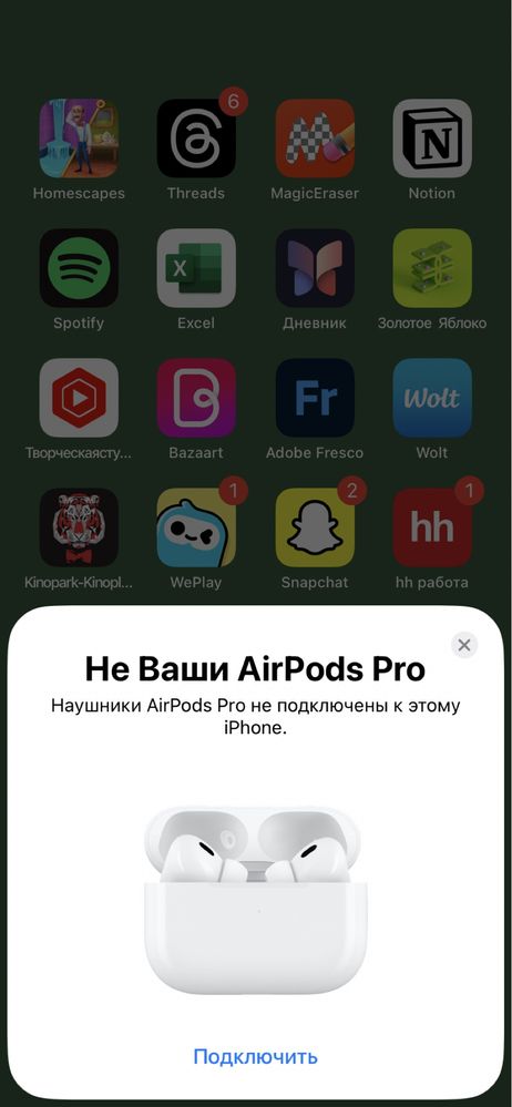 Airpods pro 2 беспроводные