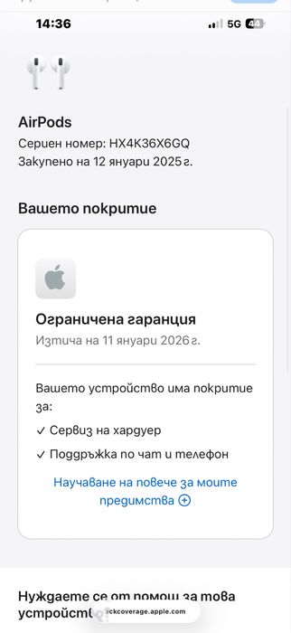 Apple AirPods Pro 2 БЕЗПЛАТНА доставка с тест и преглед