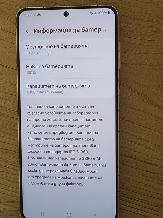 Samsung galaxy S21 5G