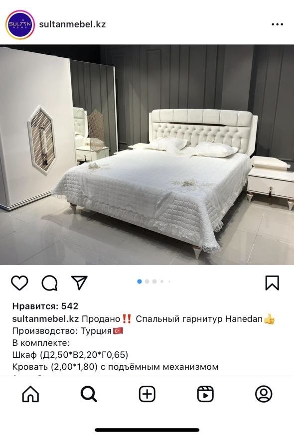 Продается