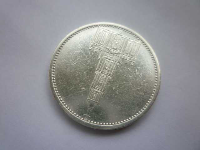 5 райхс марки 1934 година