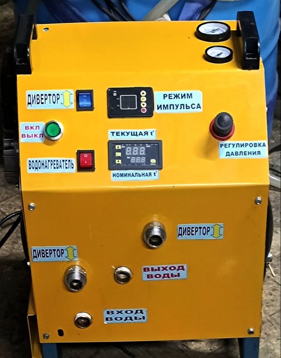 Промывка системы отопления и теплых полов