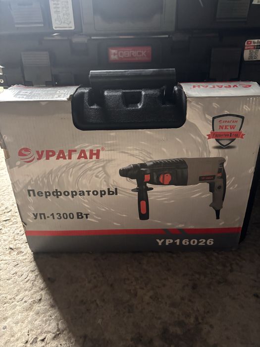 Перфоратор почти новый весь в комплект