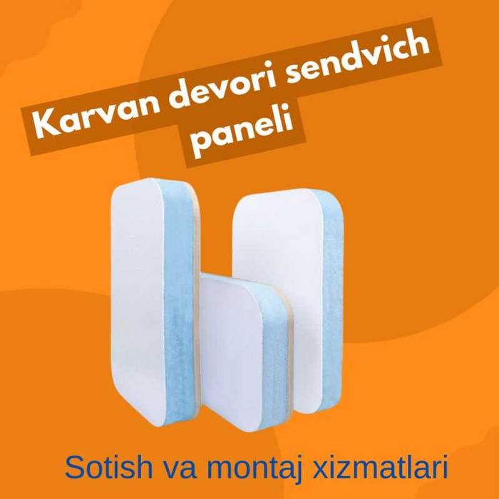 Лучшая марка сэндвич-панелей в Турции.