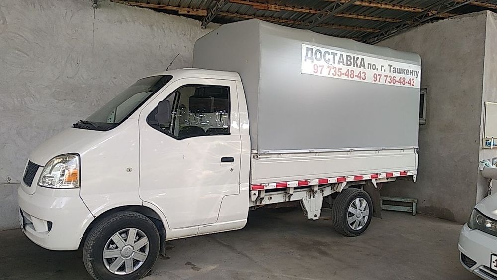 Musor olib ketish.Vivoz musor.Мусор оп кетамиз.Вывоз страитолний мусор