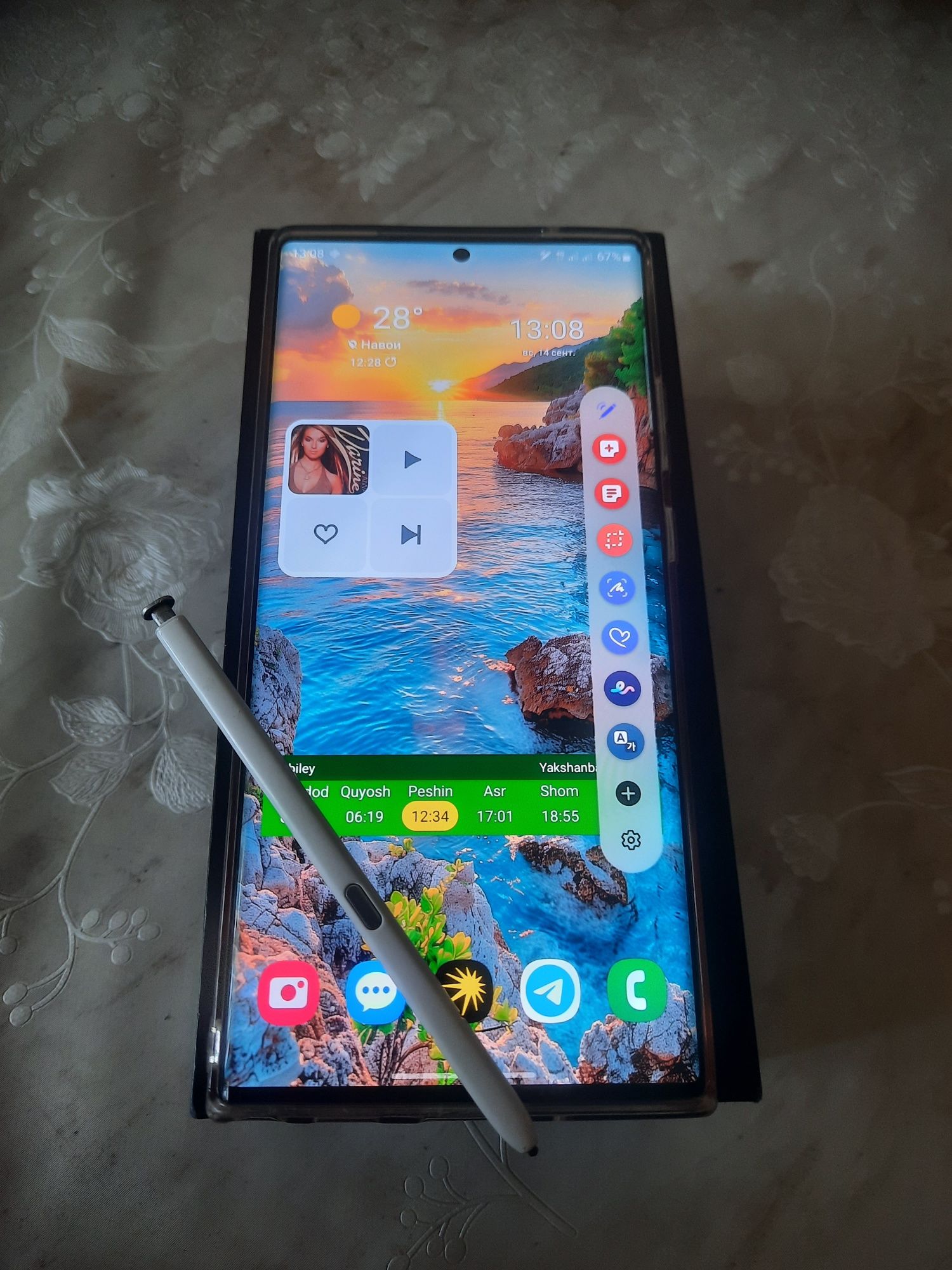 Samsung note 20 ultra Vietnam 2 cim