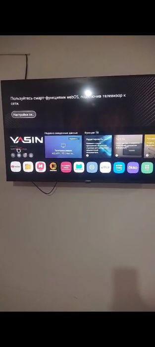Телевизор Yasin срочна