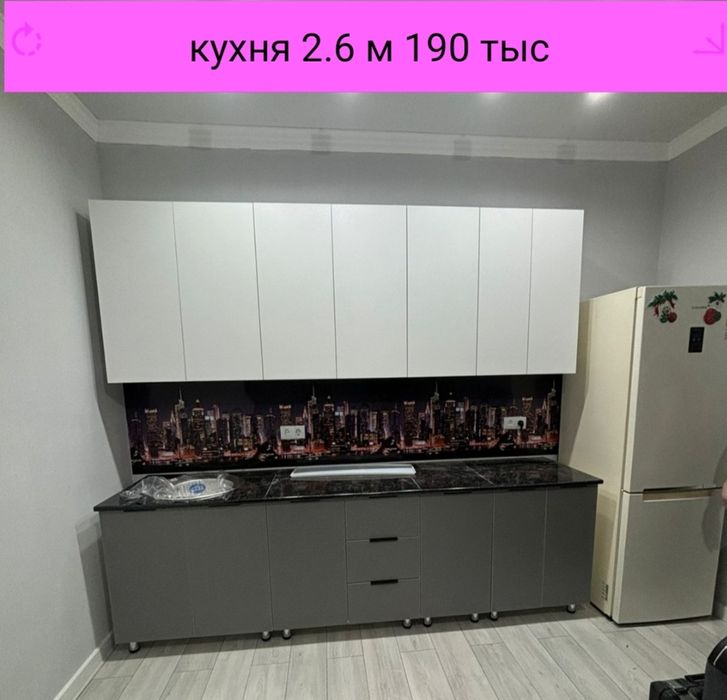 Кухонные гарнитуры со склада.Кухня