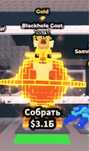 BLACKHLE GOAT - за 500 тенге