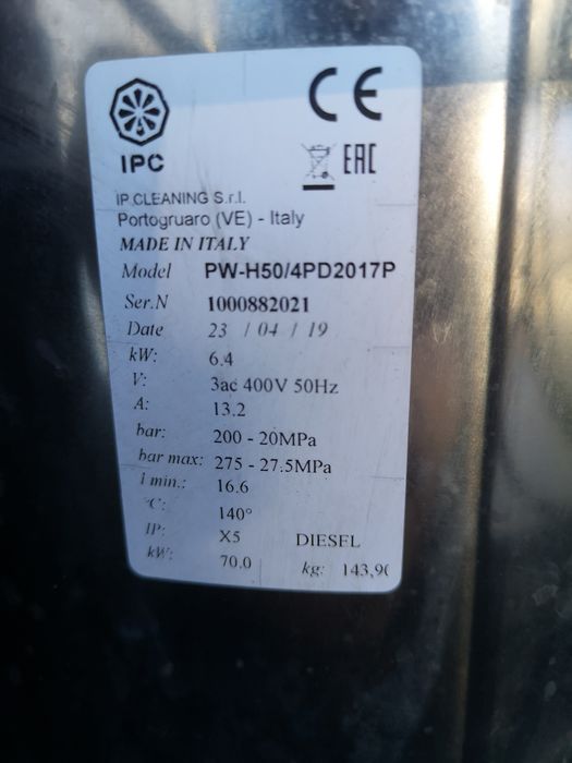 Пароструйка IPC Profesional 200bar 380v 17l/min Мод2024