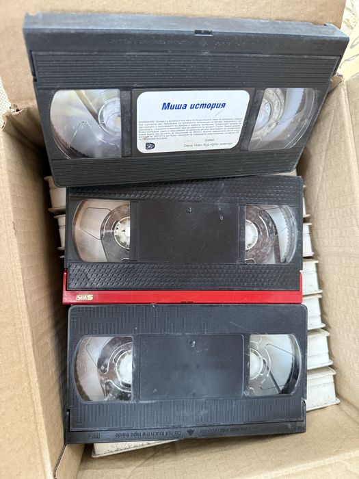 Кашони с видеокасети