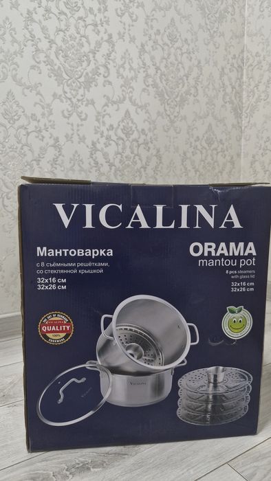 Мантоварка VICALINA - 12 л.