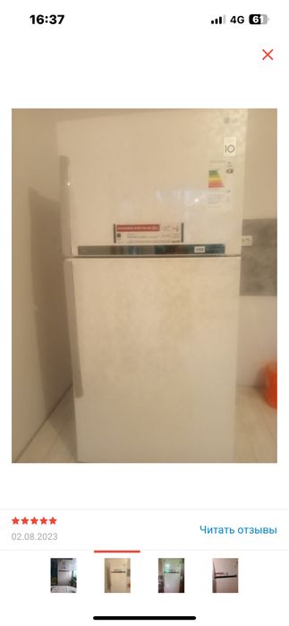 Продам холодильник