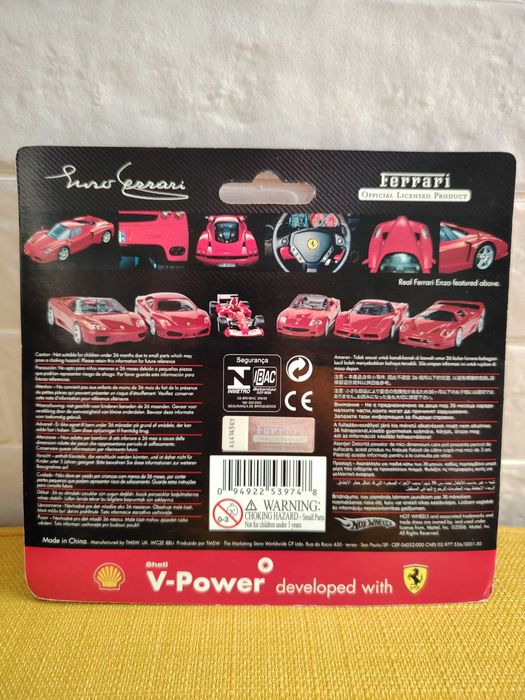 Колекционерска кола на Ferrari