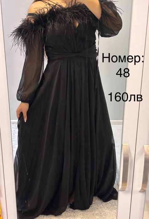 Дамски официални рокли
